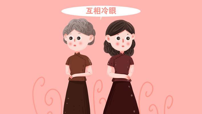 改善婆媳关系，让家庭和睦（如何处理好婆媳关系）