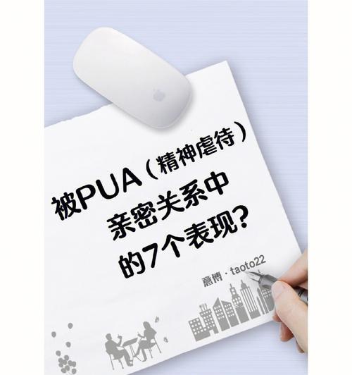 亲密关系中这些表现预示着不好的结果（从交流到控制）