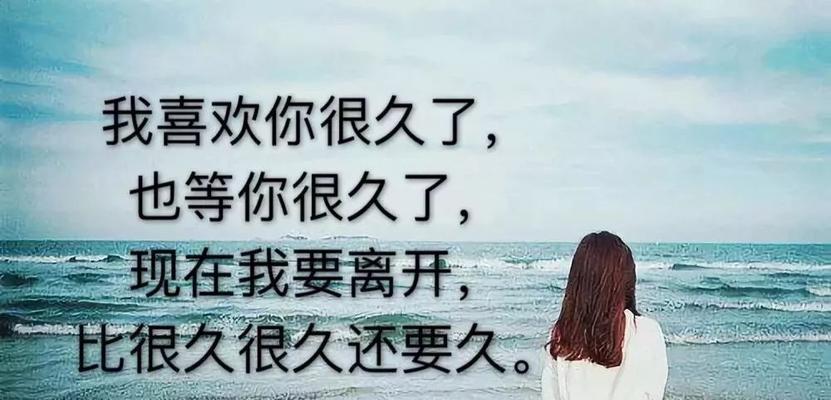 伤痛无法言说——情侣分手时最令人伤心的4句话（揭秘分手痛苦的源头）