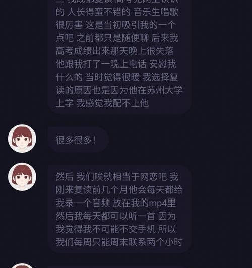 直男是否能拯救爱情（探讨男女恋爱中的误解与解决之道）