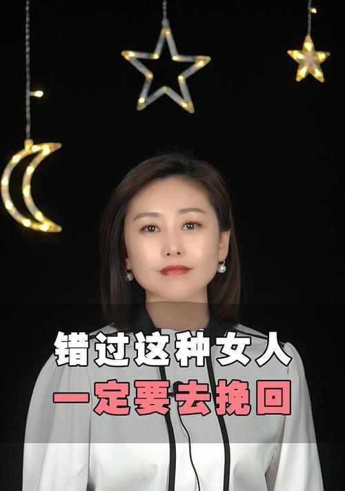 感情错过，还有挽回的可能吗（探讨感情错过的原因及挽回方法）