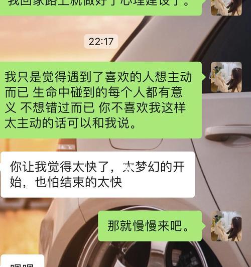 如何挽回钟情金牛男的心（全面分析金牛男的性格特点及应对策略）