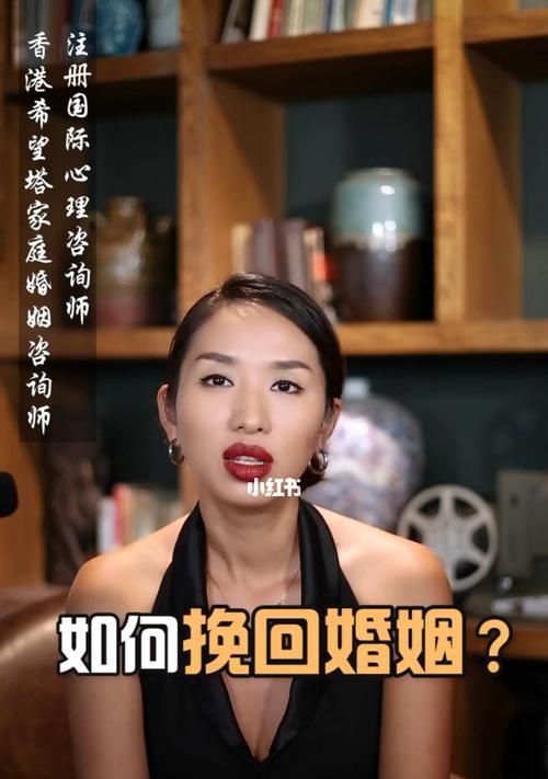 婚姻走向无法挽回的特征（分析婚姻破裂前的预警信号）