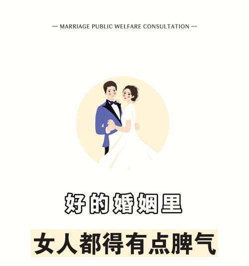 如何应对婚姻中的抠门男（15个解决方法教你改善婚姻关系）