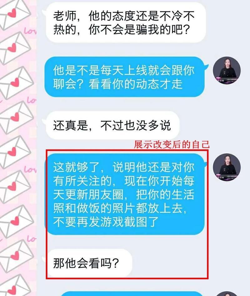 成功挽回前男友的3个步骤（从心理角度出发）