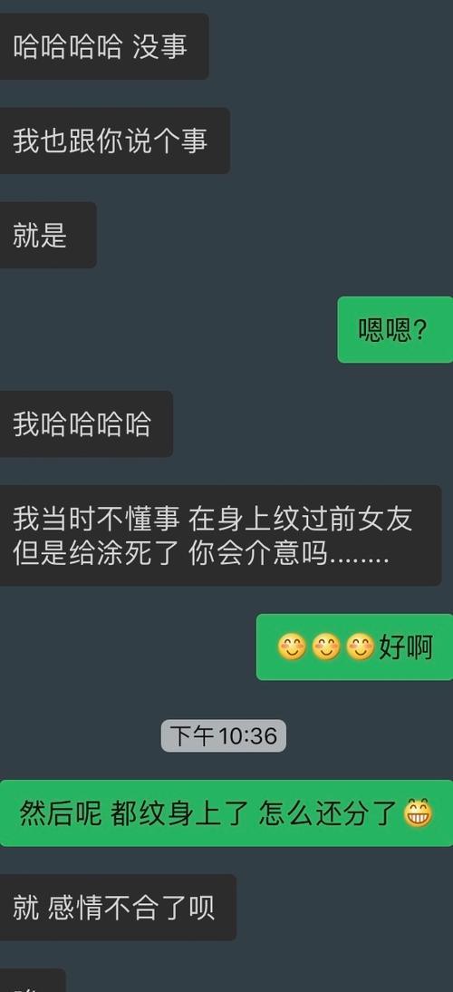 追回前任，不是那么简单的事情（一场冒险）