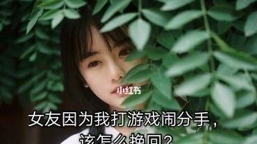 女友拉黑电话微信，如何挽回（失去女友后的挣扎与重生）