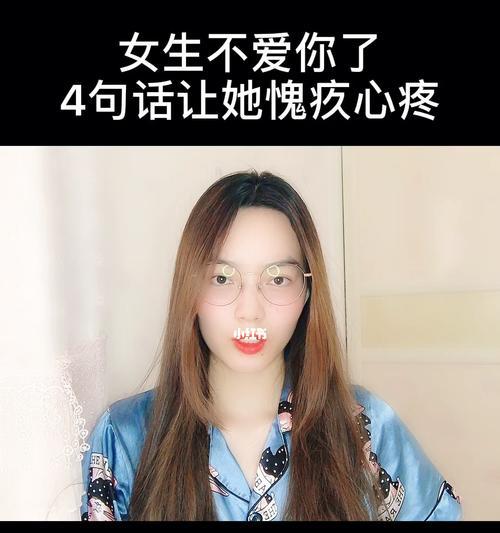 女友不愿意见面，应该怎么办（重建信任关系）