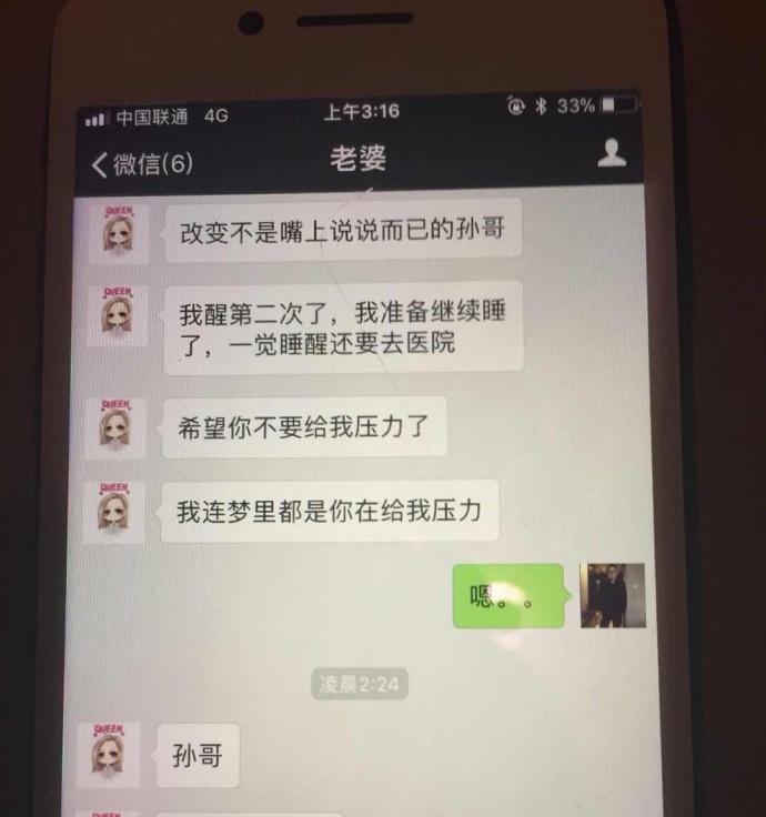 女友出轨了怎么办（15个步骤）