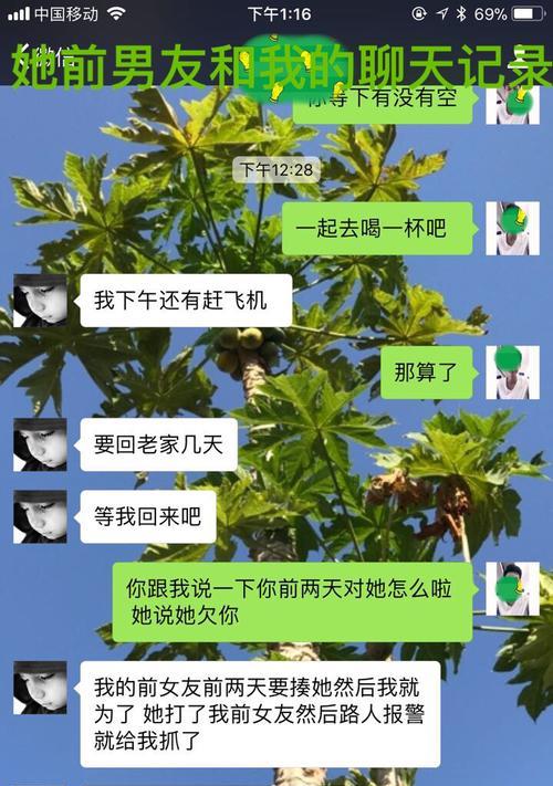 女友出轨两次，是否应该原谅（情感道路上的波折与选择）