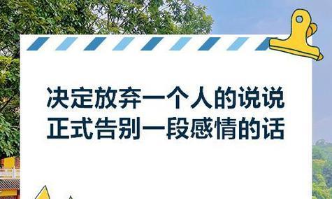 挽回离家老公的秘诀（如何让老公重新爱上家庭生活）