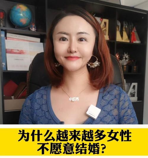 男友不愿意结婚的真正原因（探究男性心理和社会背景对婚姻态度的影响）