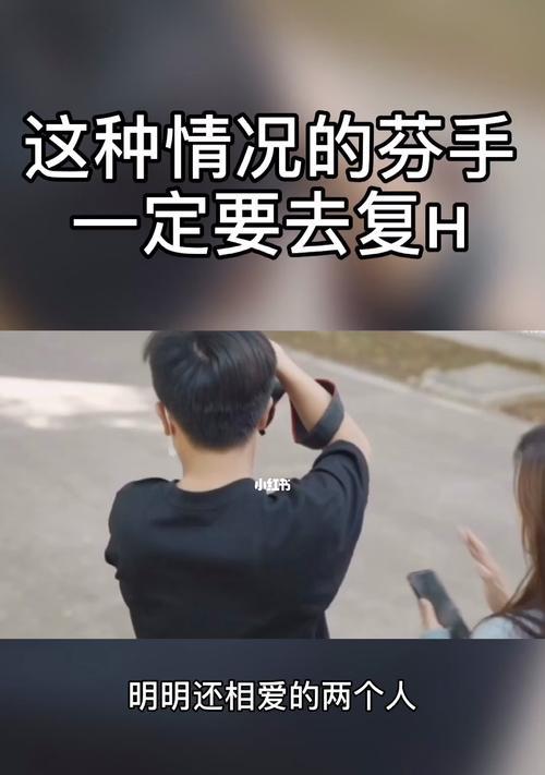 男友出轨，如何处理（当爱情破碎）