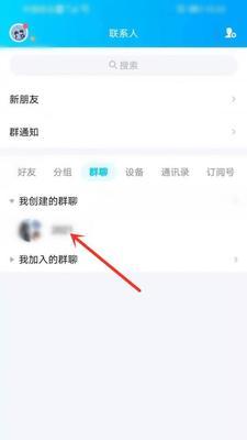 第一次玩匿名聊天，qq怎么匿名聊天个人经验分享（如何保护个人隐私）