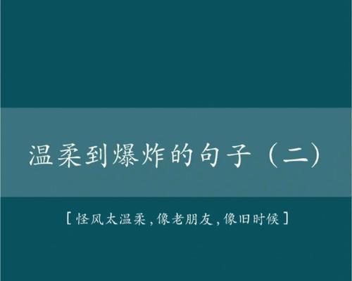 看男友真的温柔，只需观察这4个小事（男友温柔关键在于这4个日常小细节）