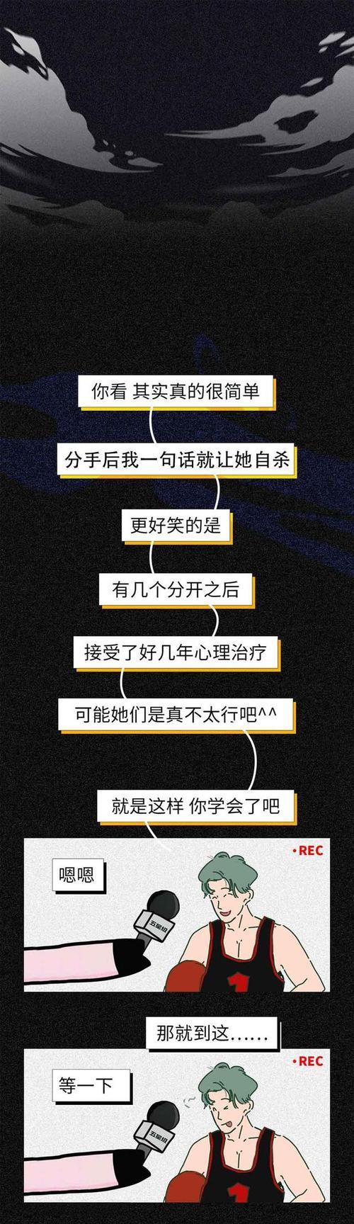 揭秘失恋原因（探究你总是失恋的根本原因）