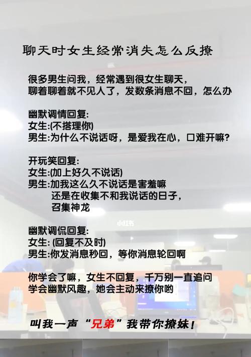 100个聊天话题，让你轻松邀约心仪女孩（如何利用聊天话题与女孩沟通）