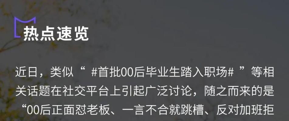 爱情悬崖边的挽回计划（如何用真诚和努力拯救爱情/）