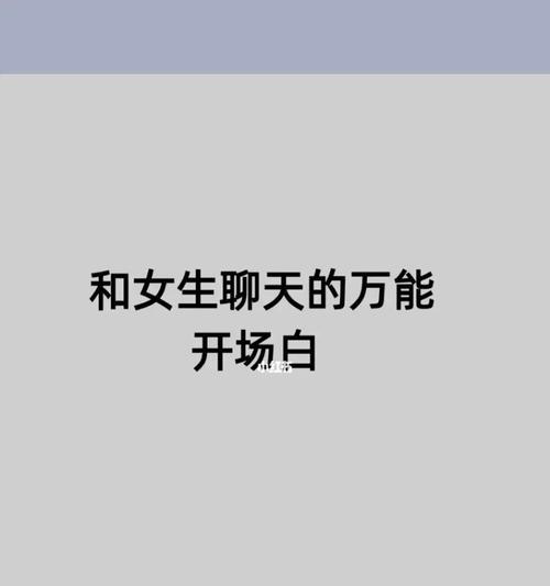 15个高情商撩妹聊天记录，让你开心笑一整天（幽默搞笑的聊天记录）