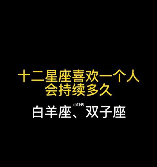 白羊座男生喜欢一个人的表现（如何看懂白羊男心思）