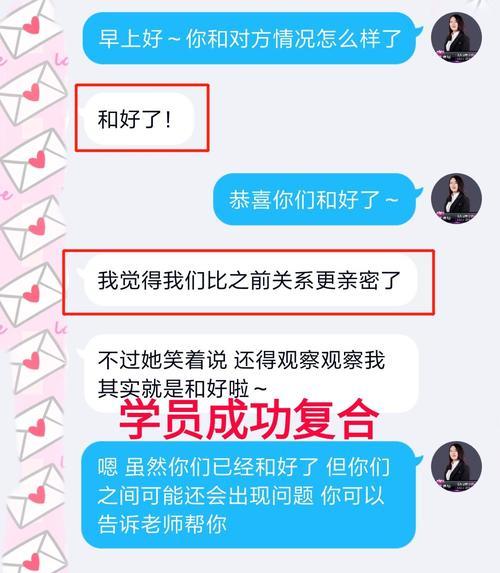 如何挽回被拉黑的关系（解决人际交往中被拉黑的尴尬局面）