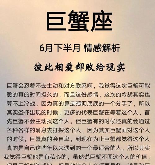 彼此相爱，却注定不能在一起（爱情的无奈）