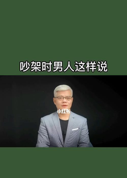 揭秘不爱你的男人的三种表现（揭开男人情感谜题）