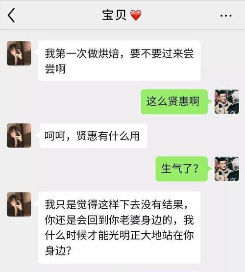 离我而去的男人，还能有回来的可能吗（重拾爱情、挽回希望）