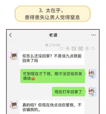 离我而去的男人，还能有回来的可能吗（重拾爱情、挽回希望）