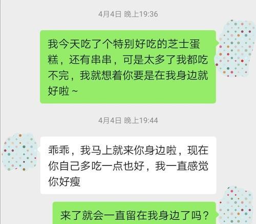 女生暗恋一个人的表现大揭秘（从不同女生的角度看）