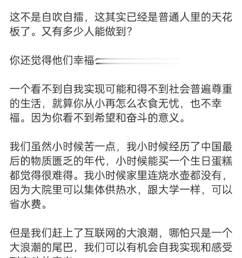 用“大房模式”成功挽回老公的经验分享（掌握“大房模式”关键技巧）