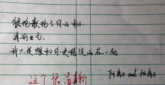 爱情的感动，泪水的见证（一封50字情书让她为爱流泪）