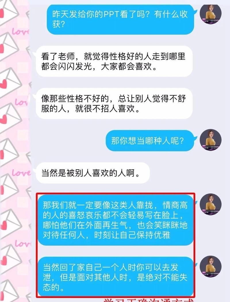 测试你有多成熟（前任）