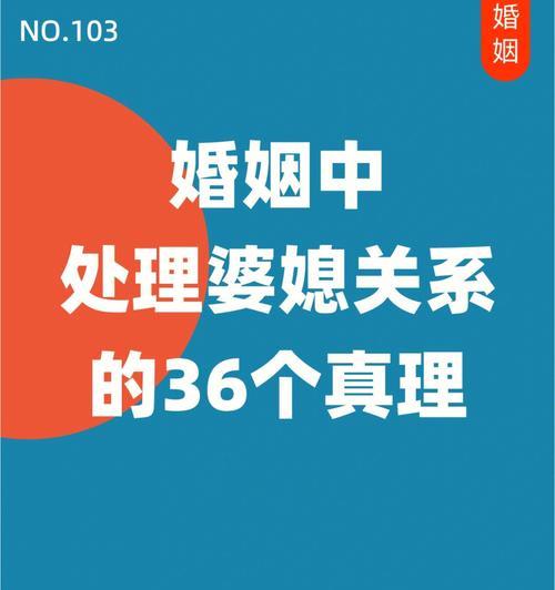 测试婚姻的变化——婚姻试验的利弊分析（探讨婚前试婚的必要性及其对夫妻关系的影响）