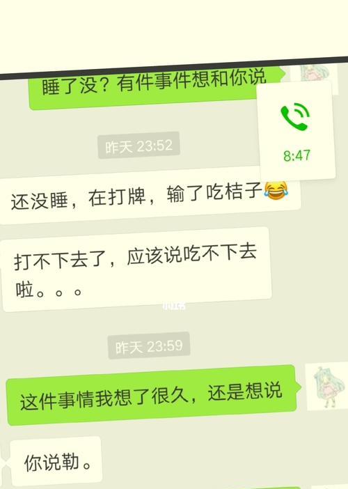 测试暗恋是否有好结果的方法（用这个方法）