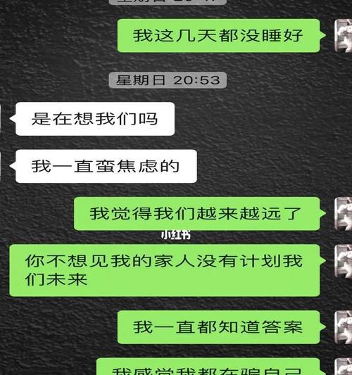 以12星座分手还能挽回吗（星座影响感情）