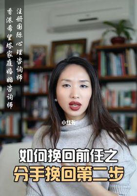 女友分手后如何挽回（用这些方法让她回到你身边）