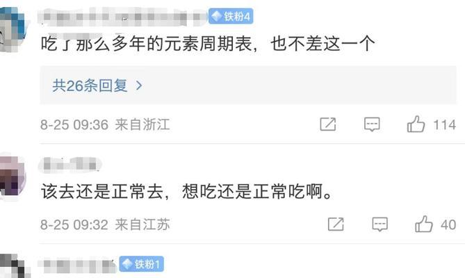 挽回受伤男人的情感故事（重拾爱的勇气与信心）