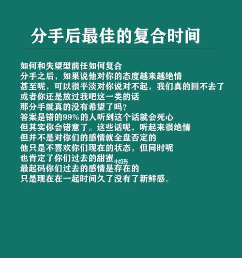 失望已成定局，你该怎样挽回（一步步教你重建信任与感情的黄金法则）