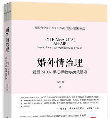 如何挽回爱情？坚持追回前女友的正确方法是什么？