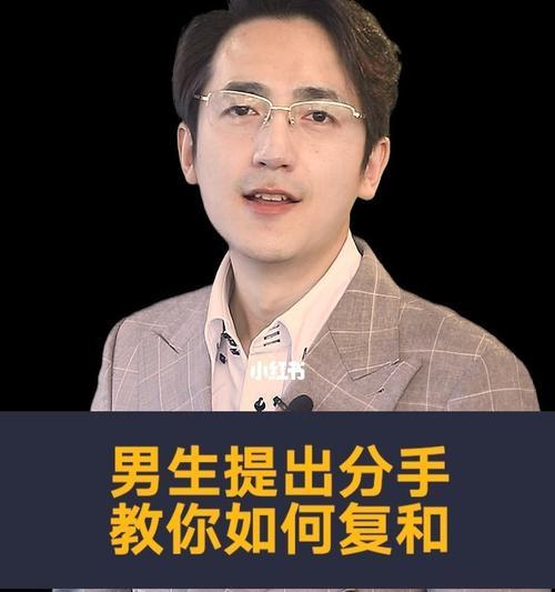 分手后立刻拉黑男朋友是否值得挽回？