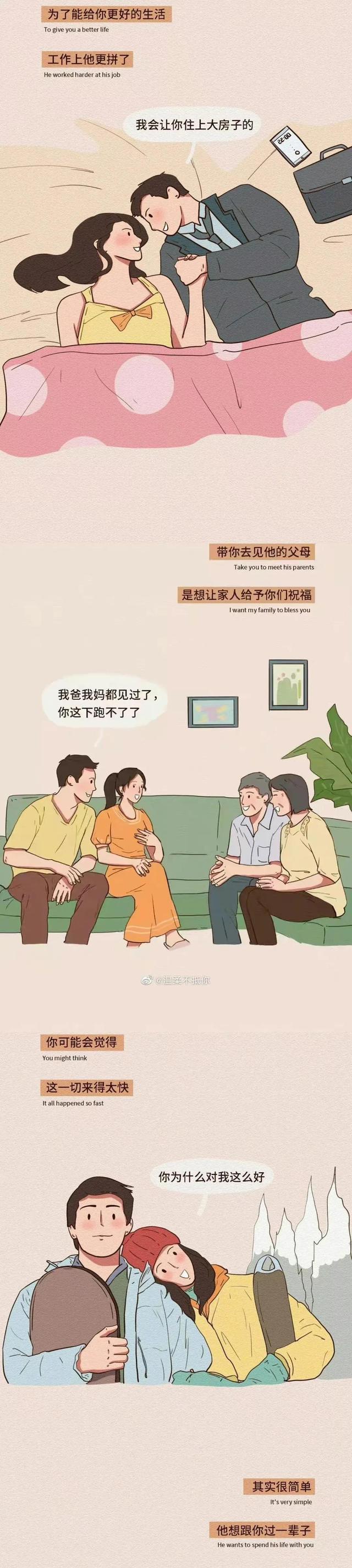 经常有矛盾还要不要在一起？如何判断关系是否值得维持？