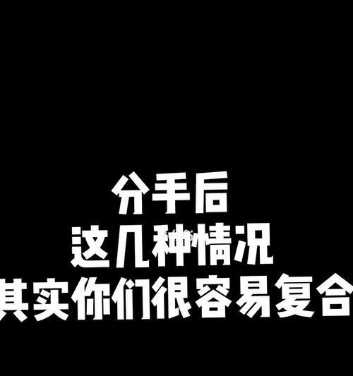 老公坚决要分手老婆想挽回怎么办？是否应该尝试修复关系？