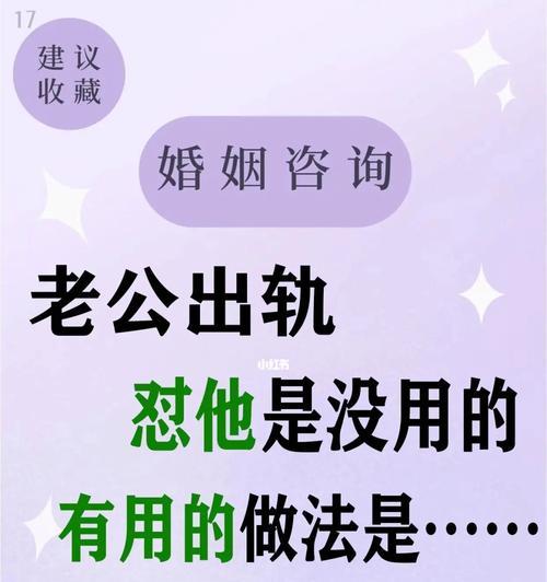 老公对我态度很差在家里没有地位怎么办？如何改善夫妻关系？