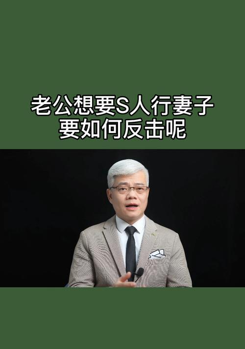 老公经常打我怎么办？面对家庭暴力我该如何处理并寻求离婚帮助？