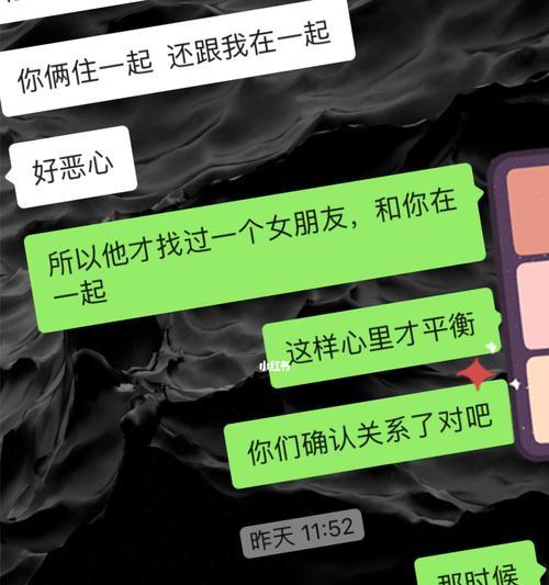 老公劈腿了怎么办？如何处理婚姻中的不忠行为？