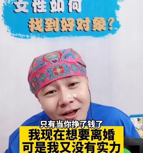 老公提出离婚我不同意怎么办？如何挽救婚姻？